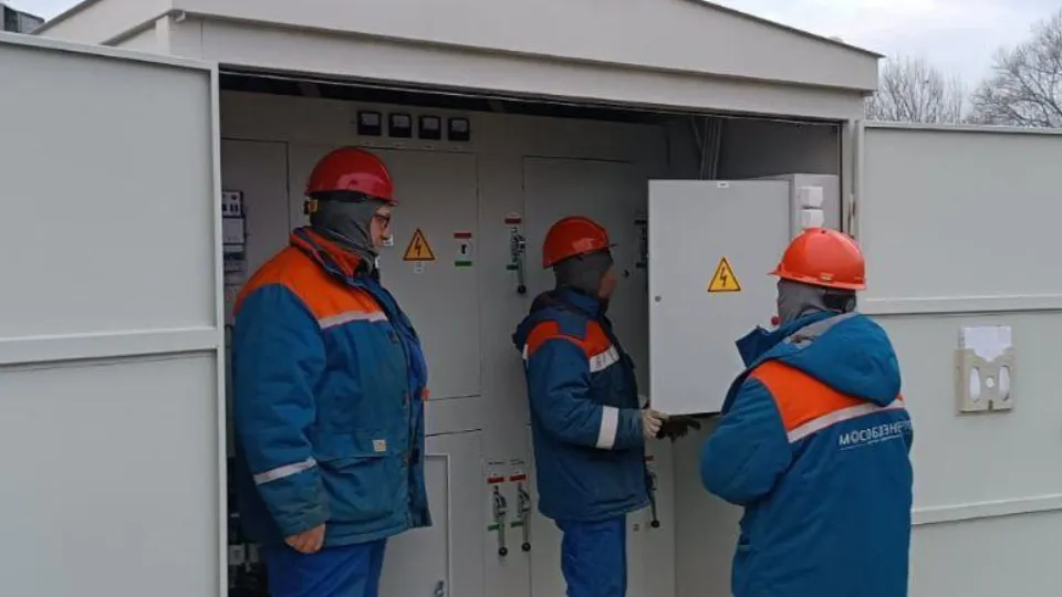 Фото: Мособлэнерго