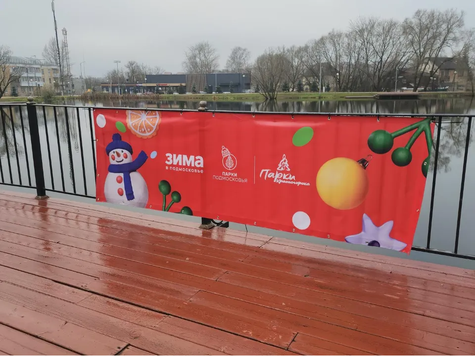 Фото: REGIONS/Кристина Ларина