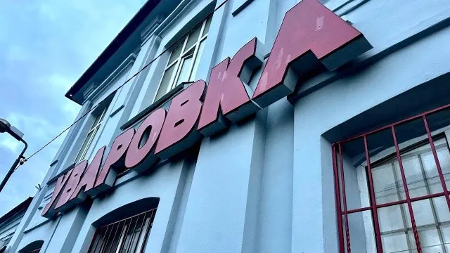 Фото: пресс-служба администрации Можайского м. о.