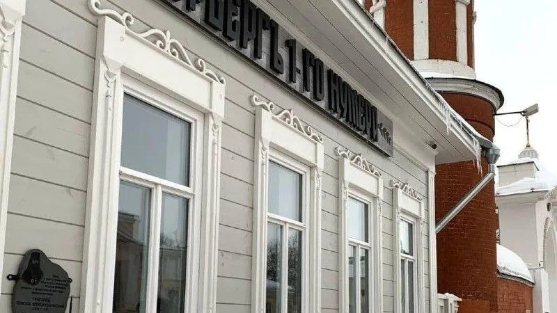 Пресс-служба администрации Коломны