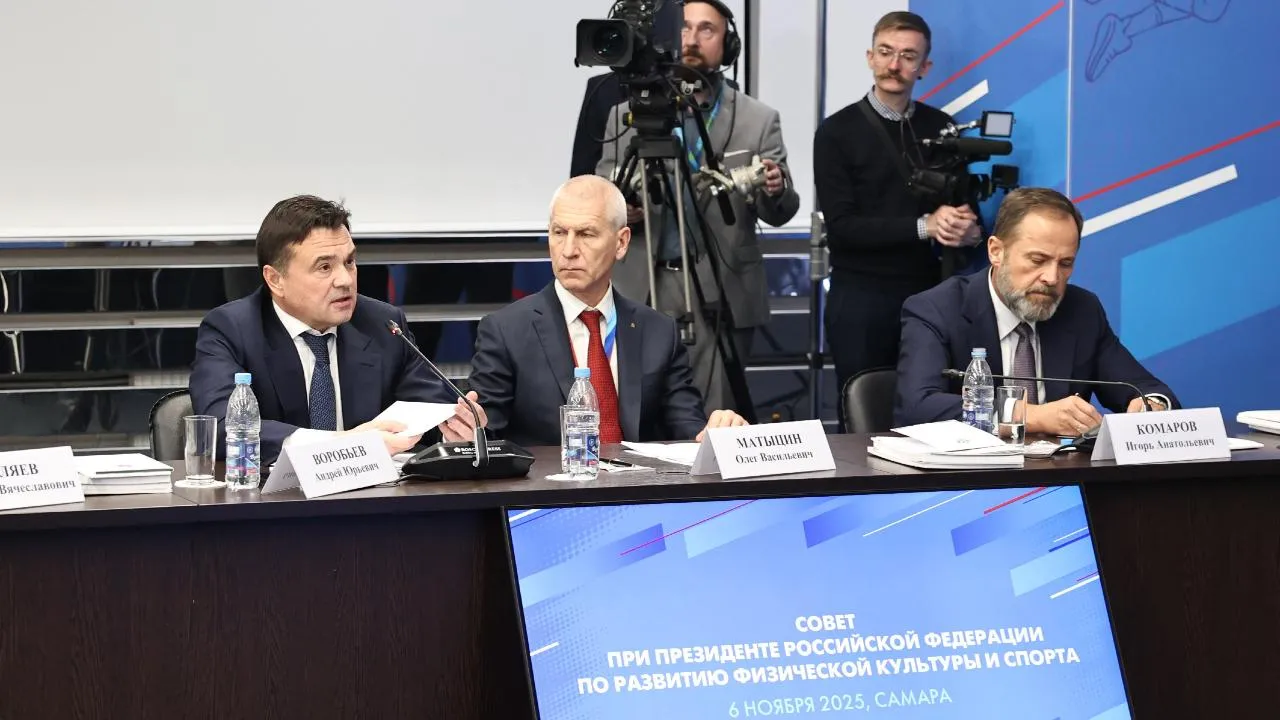 Андрей Воробьев рассказал о повышении эффективности работы спортивных объектов в Подмосковье