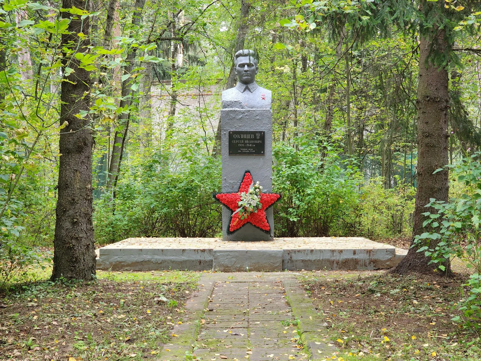 Фото: Ирина Моисеева