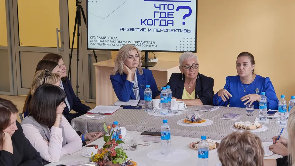 Фото: Министерство культуры и туризма Московской области