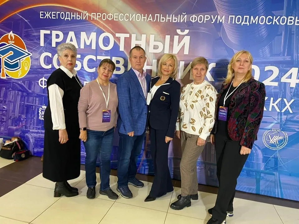 Делегация от Реутова. Фото: личный архив Юрия Подымахина