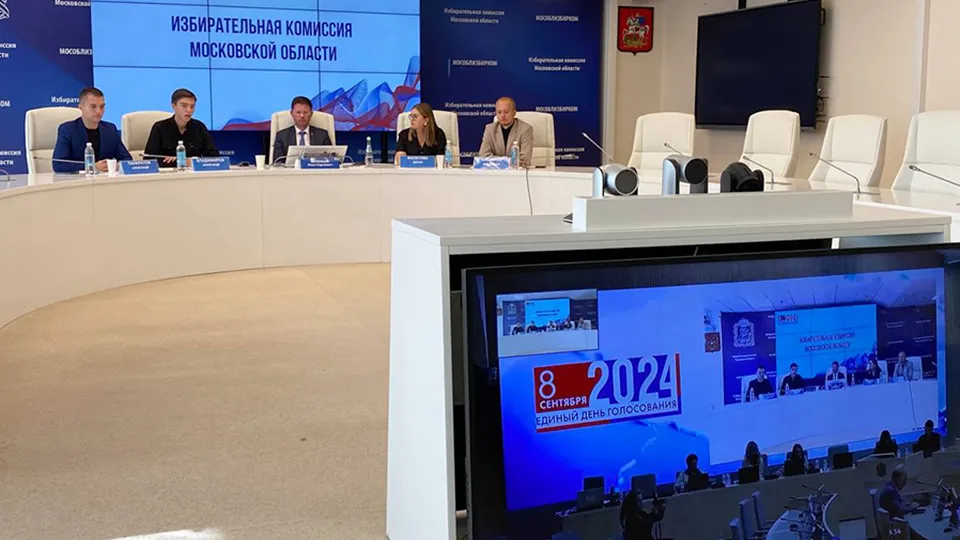 Фото: t.me/mosoblizbirkom