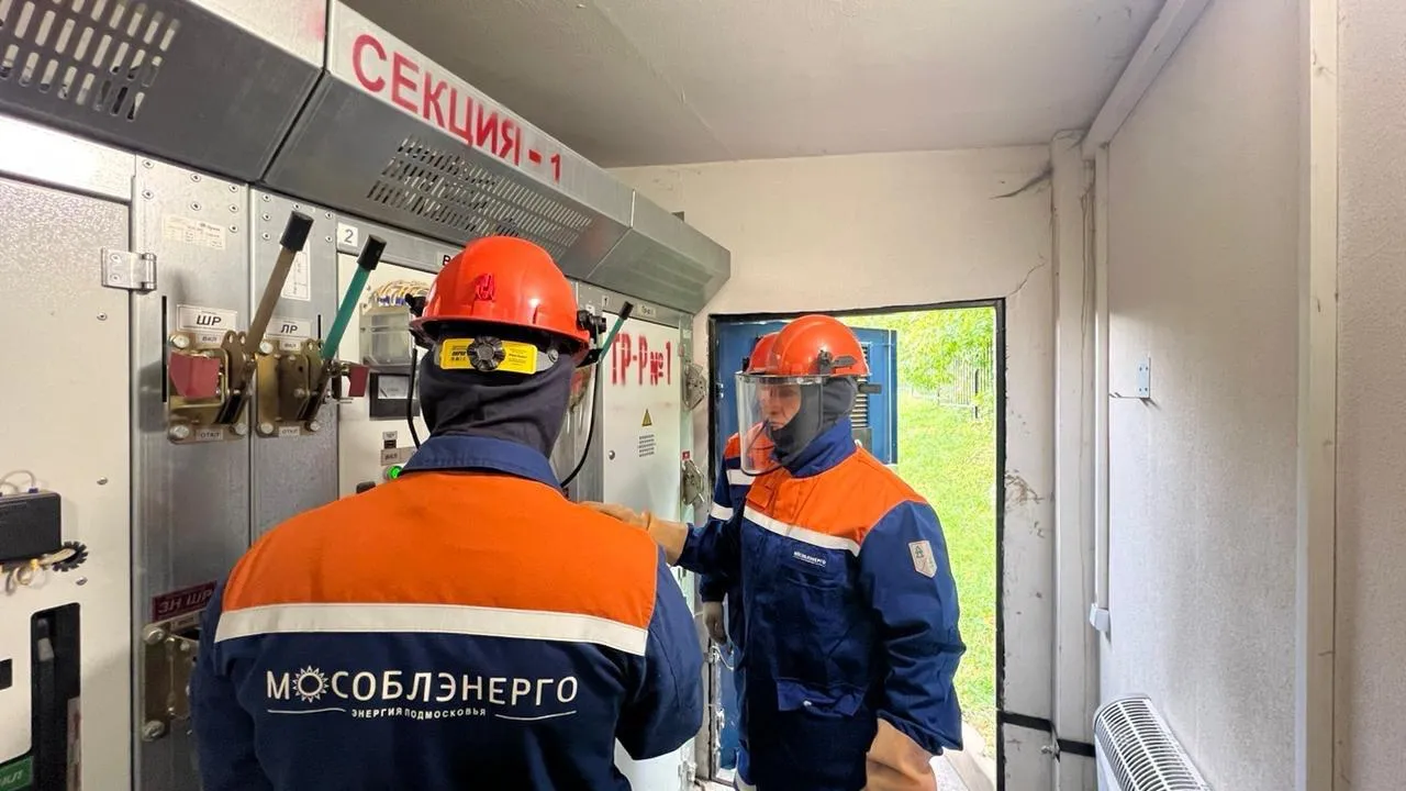 Мособлэнерго