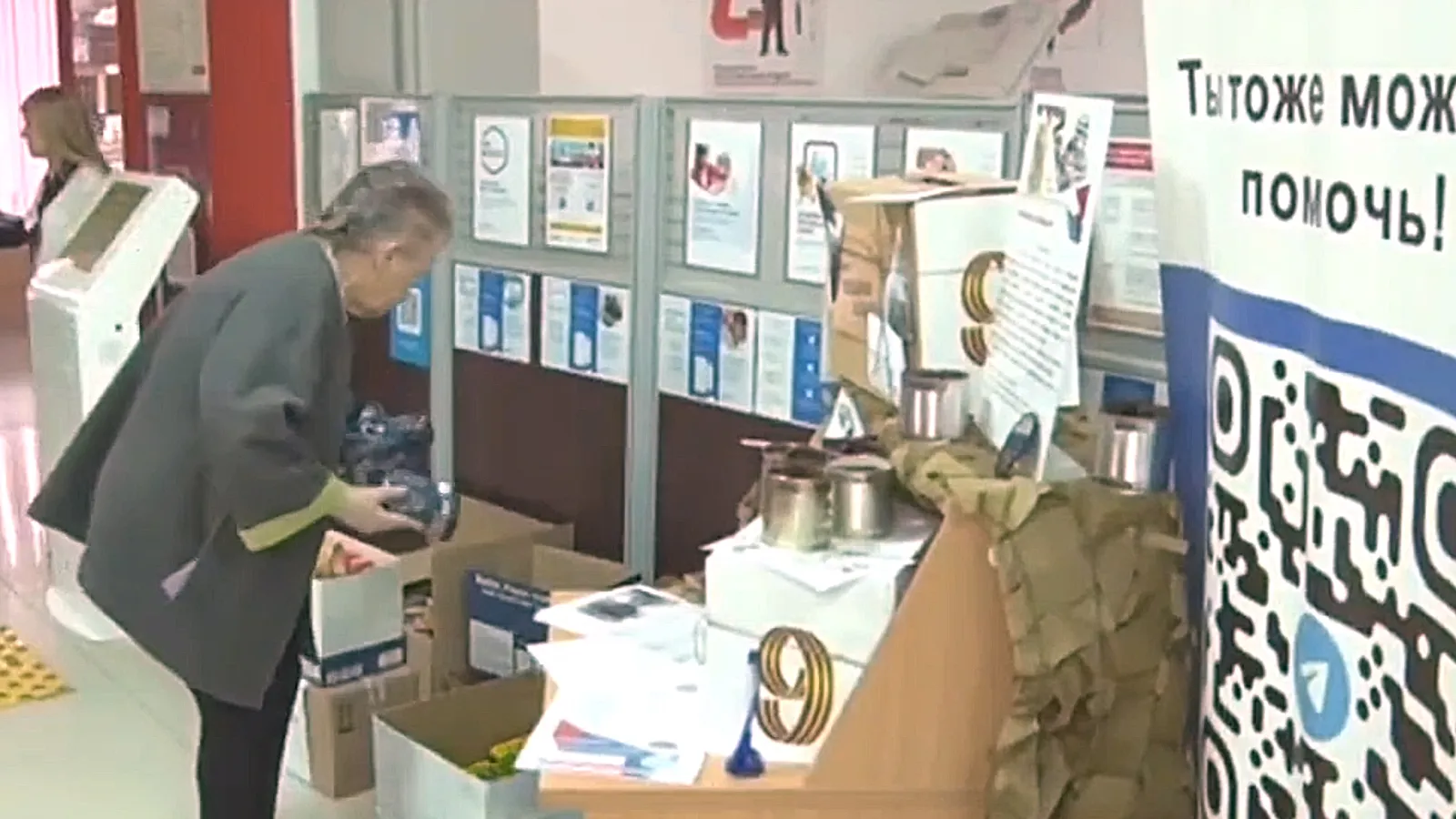 Фото: ТВ Комсет