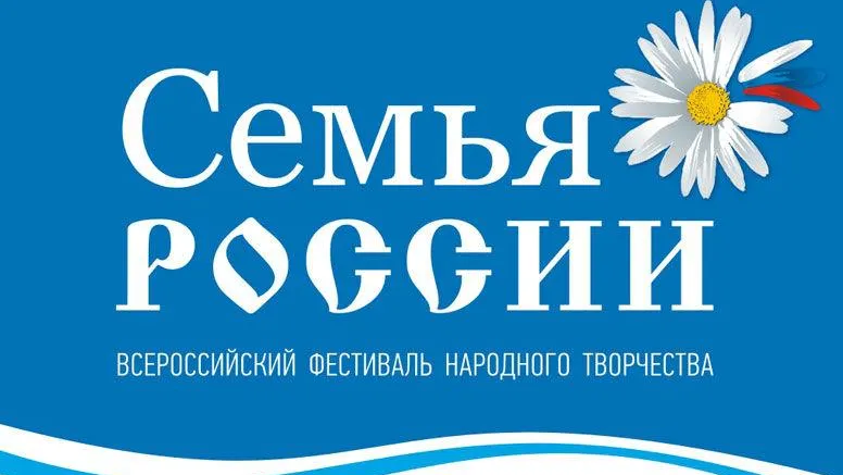Молодые пары поженятся на всероссийском фестивале «Семья России» в Хотькове