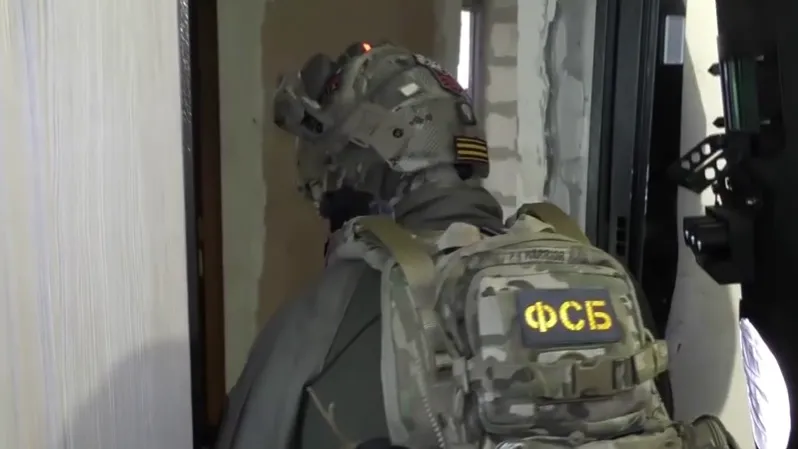 Пресс-служба ФСБ