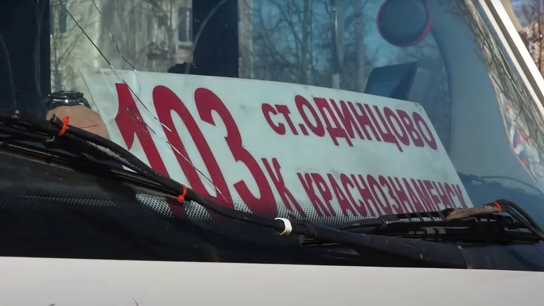 Фото: t.me/news_vkrasnoznamenske_ru