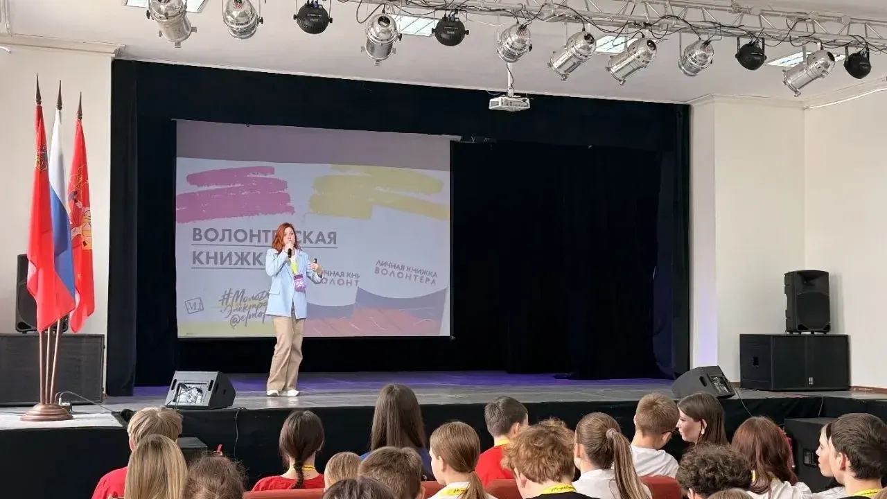 Молодежный Центр г.о. Электросталь