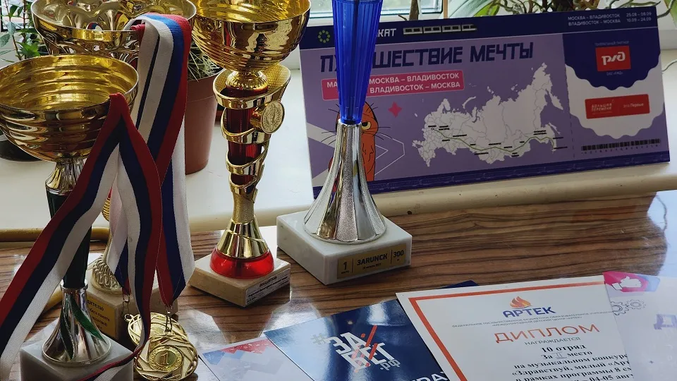 Фото: медиасток.рф