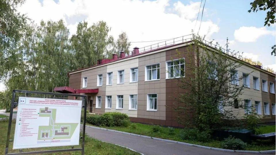 Фото: пресс-служба администрации г.о. Подольск