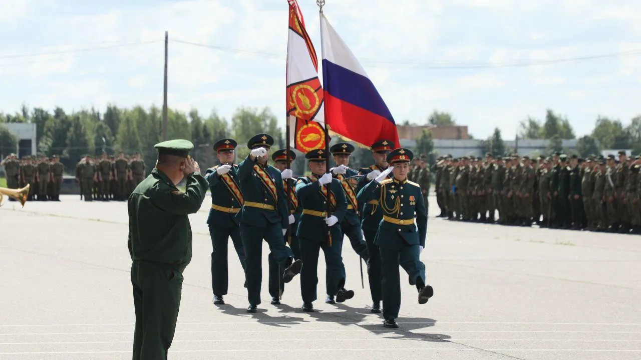 Администрация Наро-Фоминского городского округа