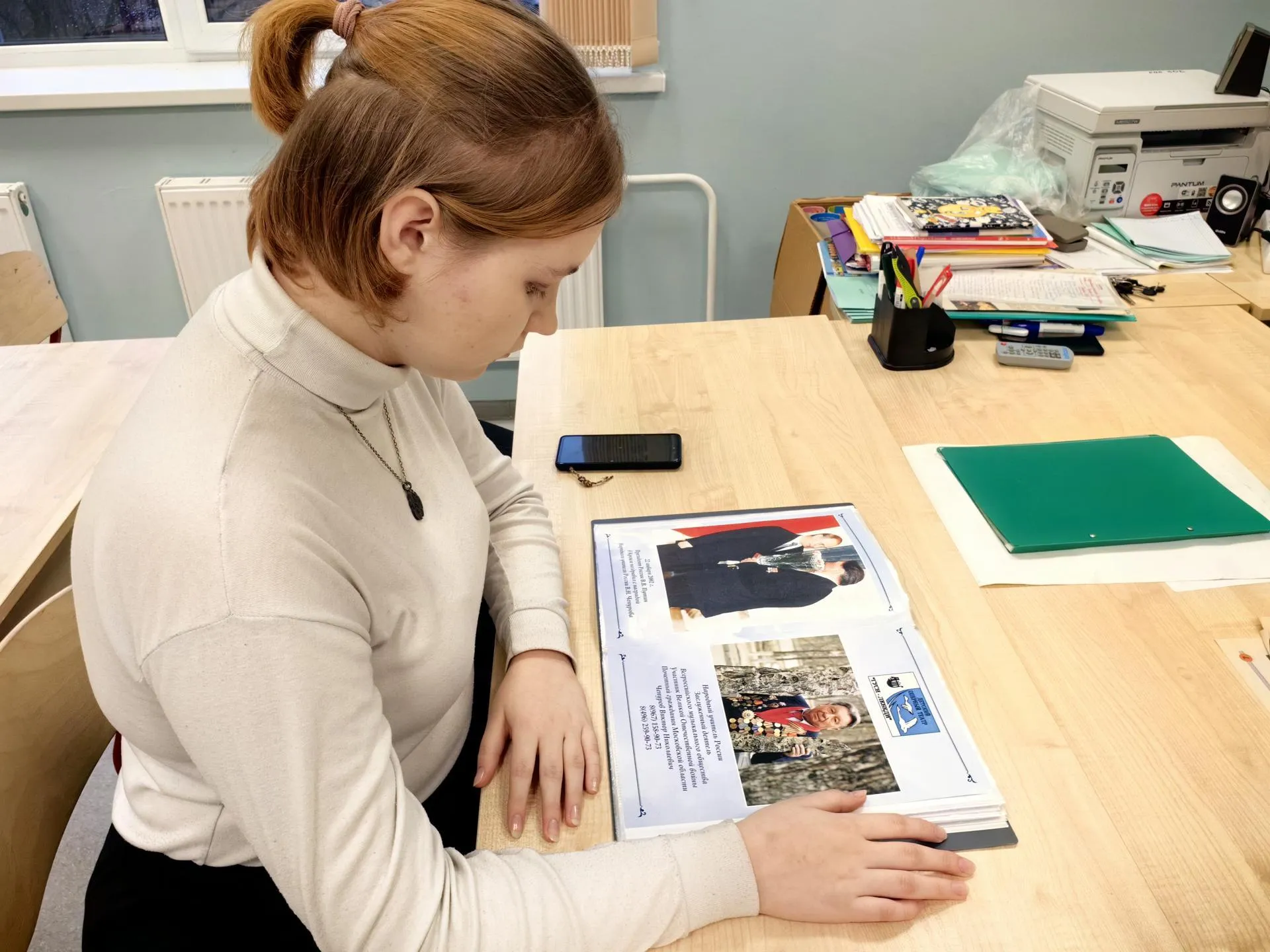 Елена Катасонова