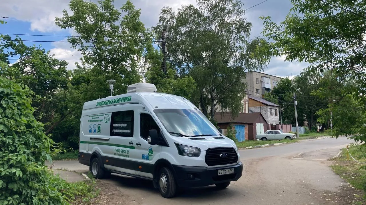 Фото: ГКУ «Мособлэкомониторинг»