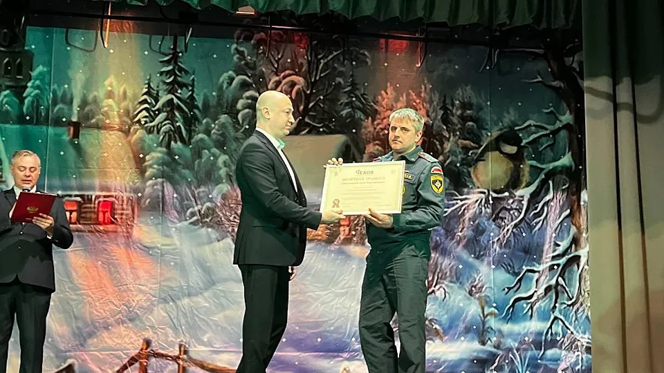 Фото: Администрация г.о. Чехов