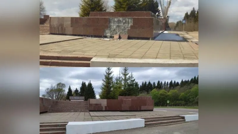 ГАТН МО