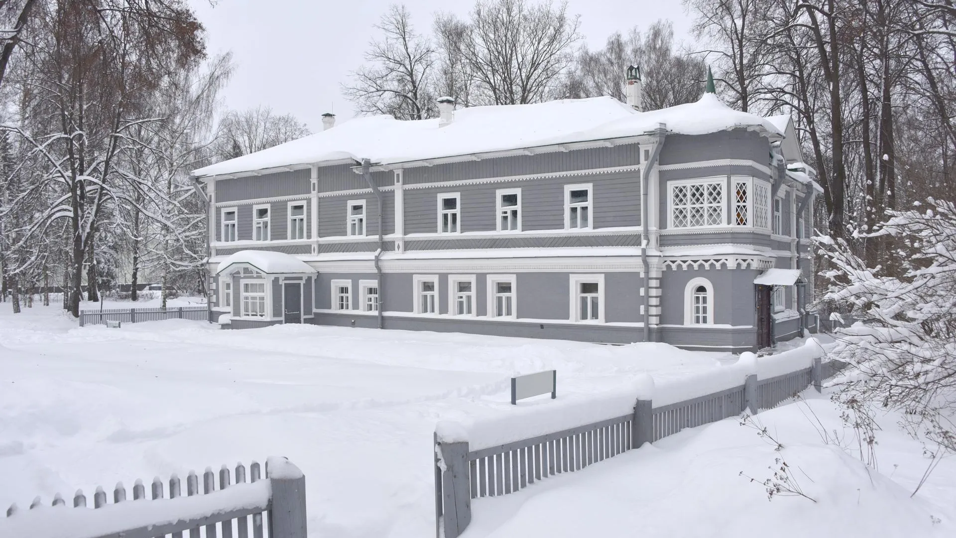 Министерство культуры и туризма Моcковской области