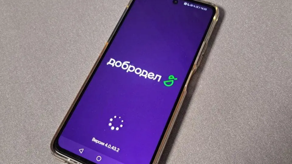 Фото: REGIONS/Татьяна Замятина