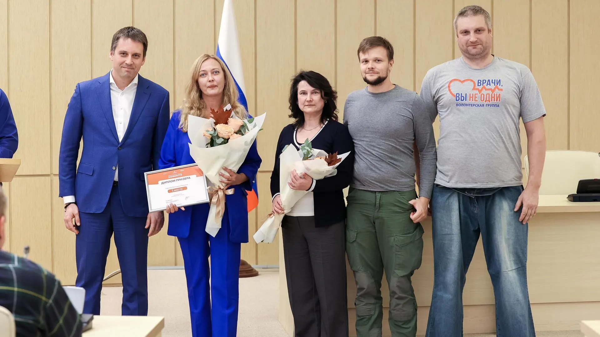 Награждение победителей регионального этапа Международной премии #МЫВМЕСТЕ прошло в Подмосковье