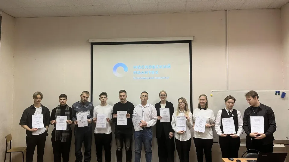 Фото: Министерство образования МО