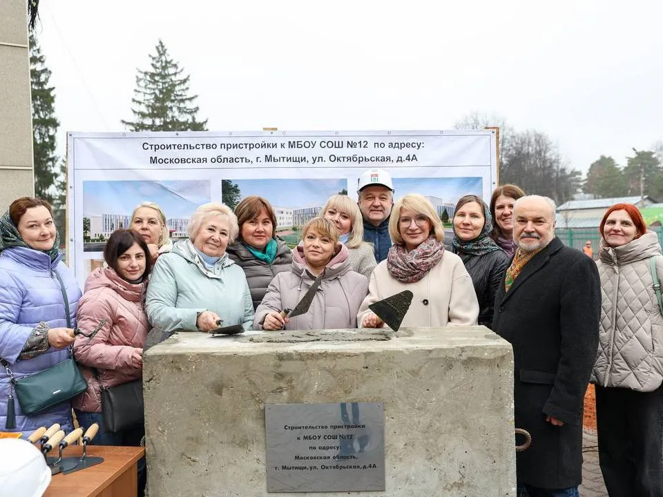Фото: пресс-служба администрации городского округа Мытищи