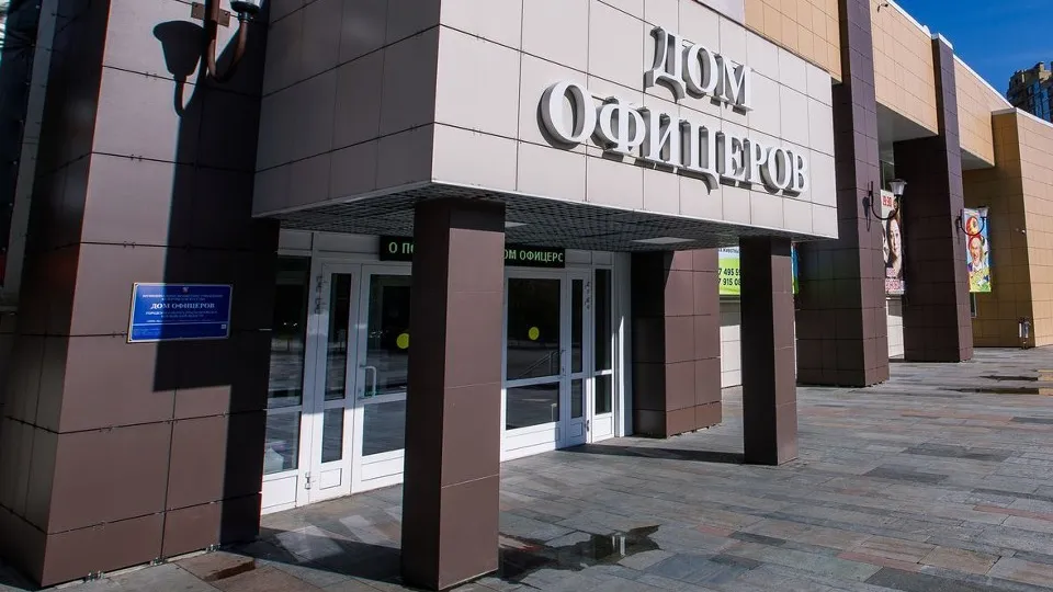 Фото: медиасток.рф