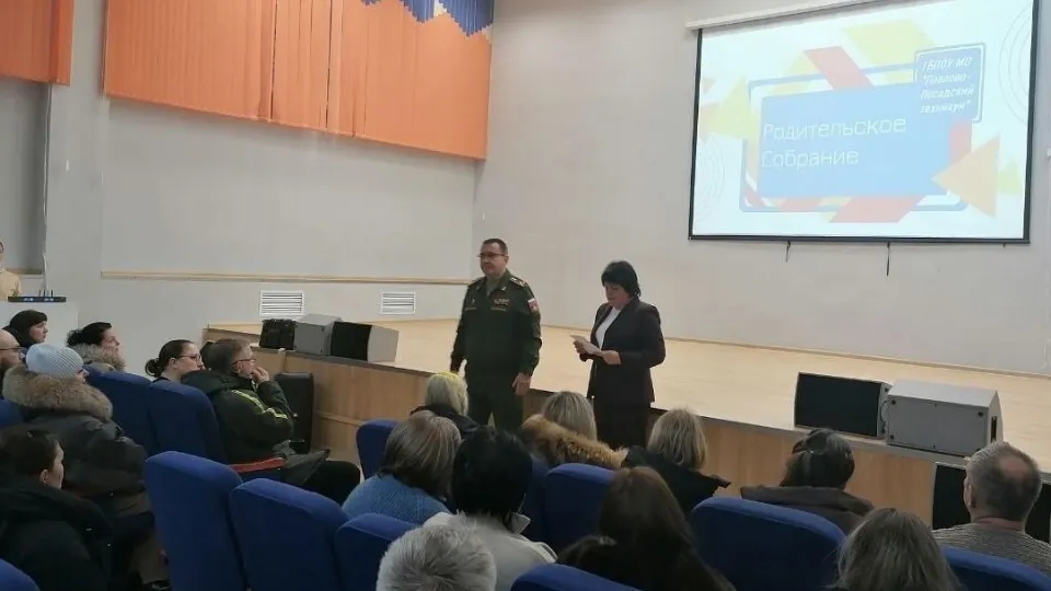 Фото: Министерство образования Московской области