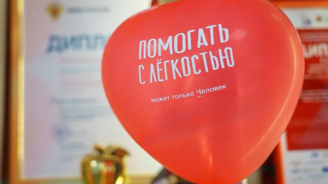 Московский областной центр крови