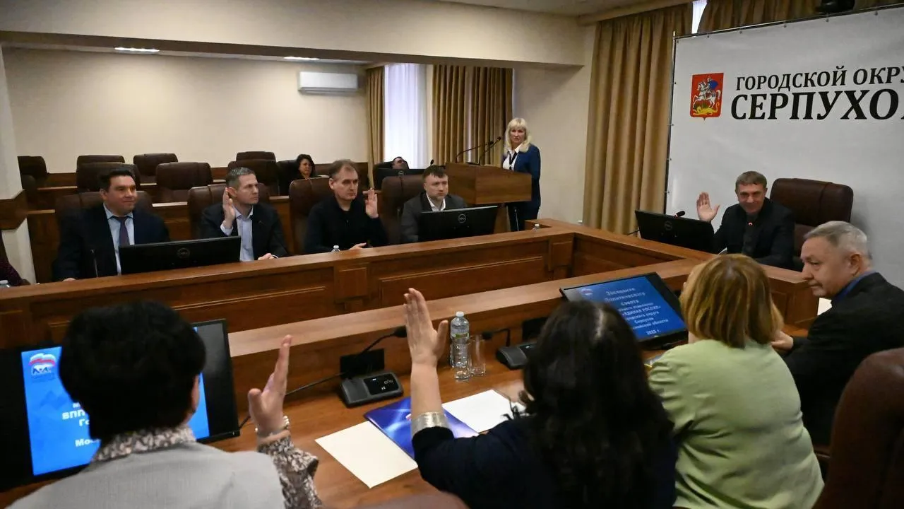 Пресс-служба администрации городского округа Серпухов