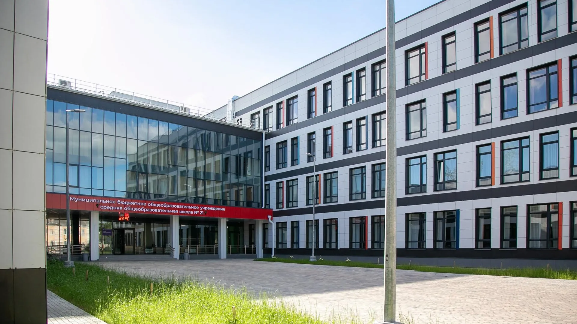 пресс-служба администрации Г.о. Коломна