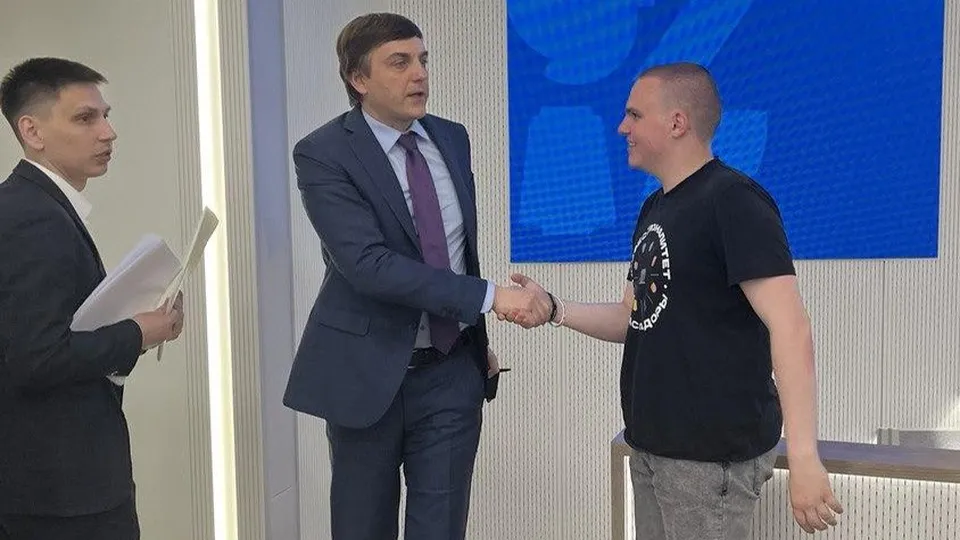 Фото: Министерство образования Московской области