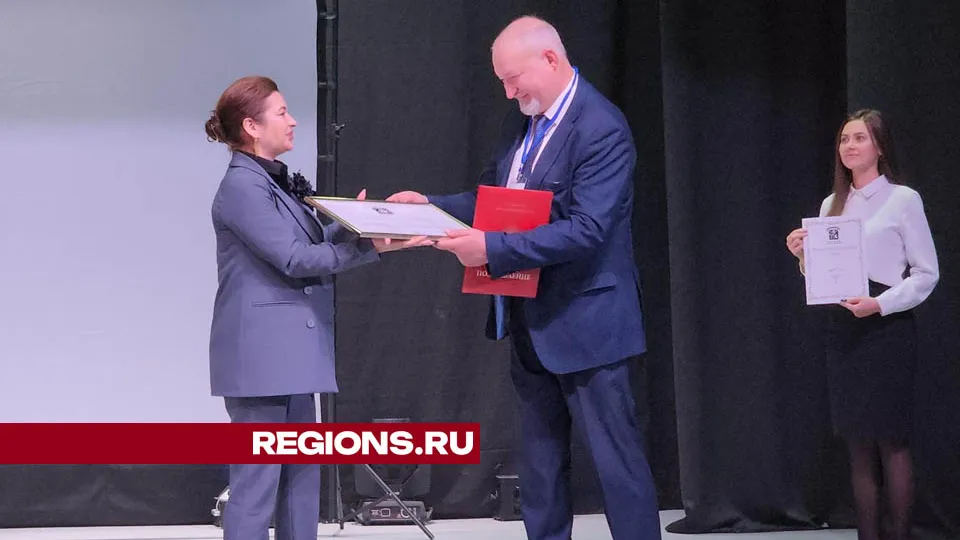 Замглавы Лосино-Петровского Вера Алексеева (слева) вручает благодарность за работу и научные исследования директору института ВНИТИБП Алексею Забережному на конференции в Лосино-Петровском Фото: Валерия Тингаева