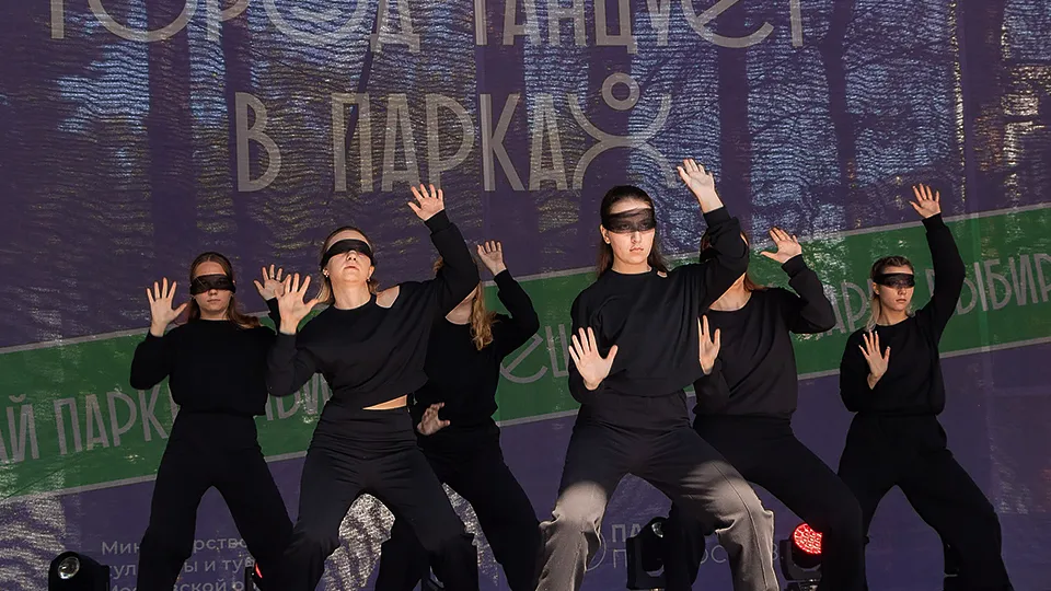 Фото: vk.com/Город танцует в парках