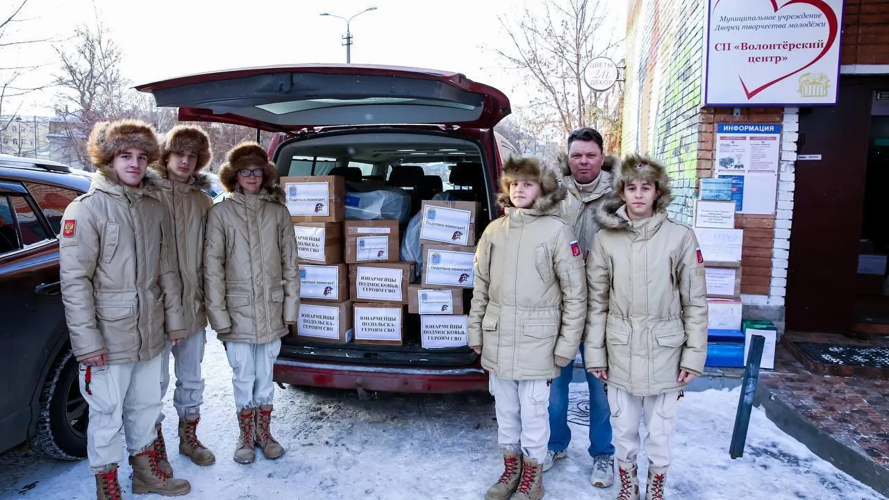 Пресс-служба администрации городского округа Подольск