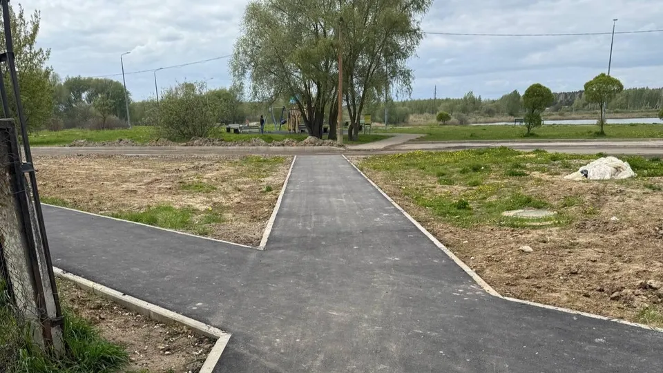 Фото: администрация г.о. Воскресенск