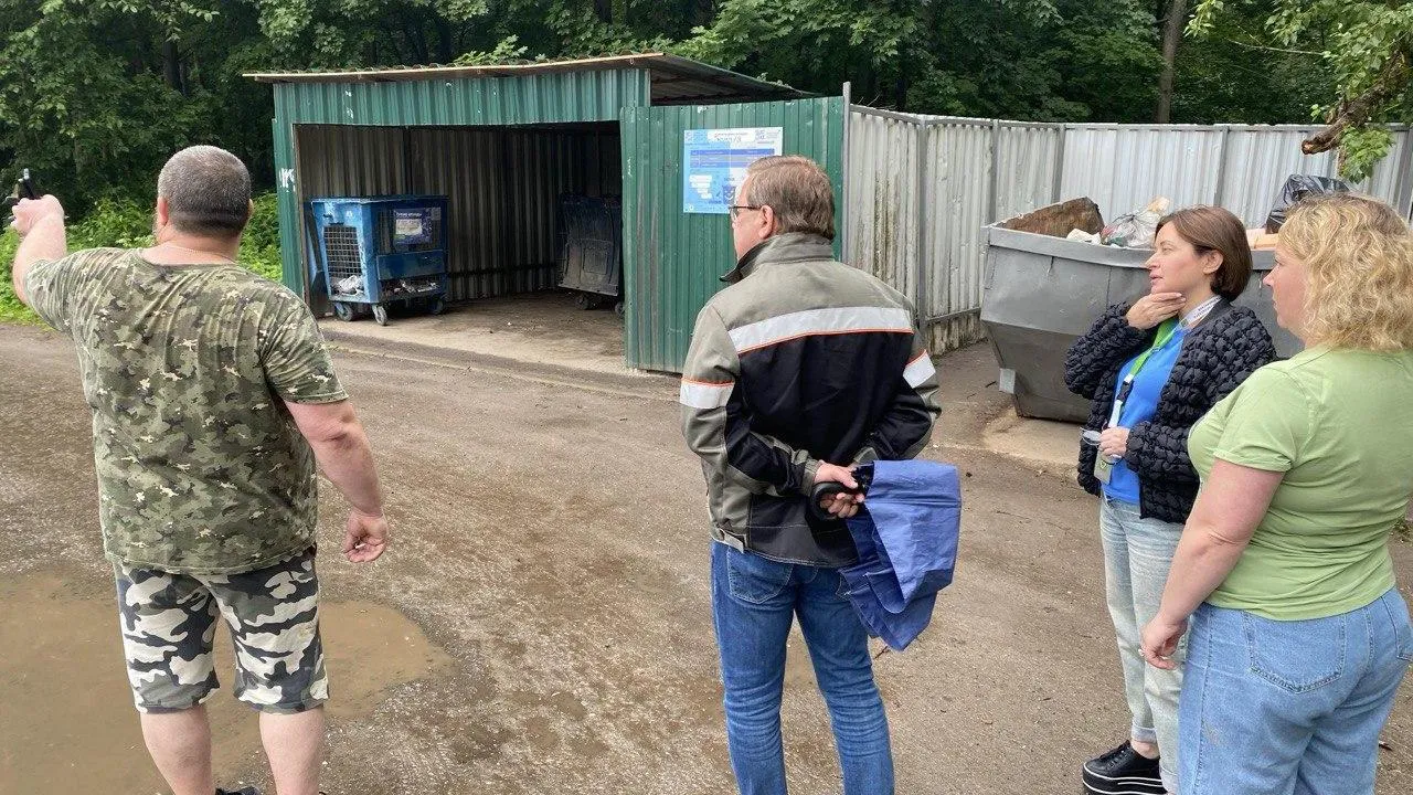 МБУ «Городское хозяйство «Пушкинское»