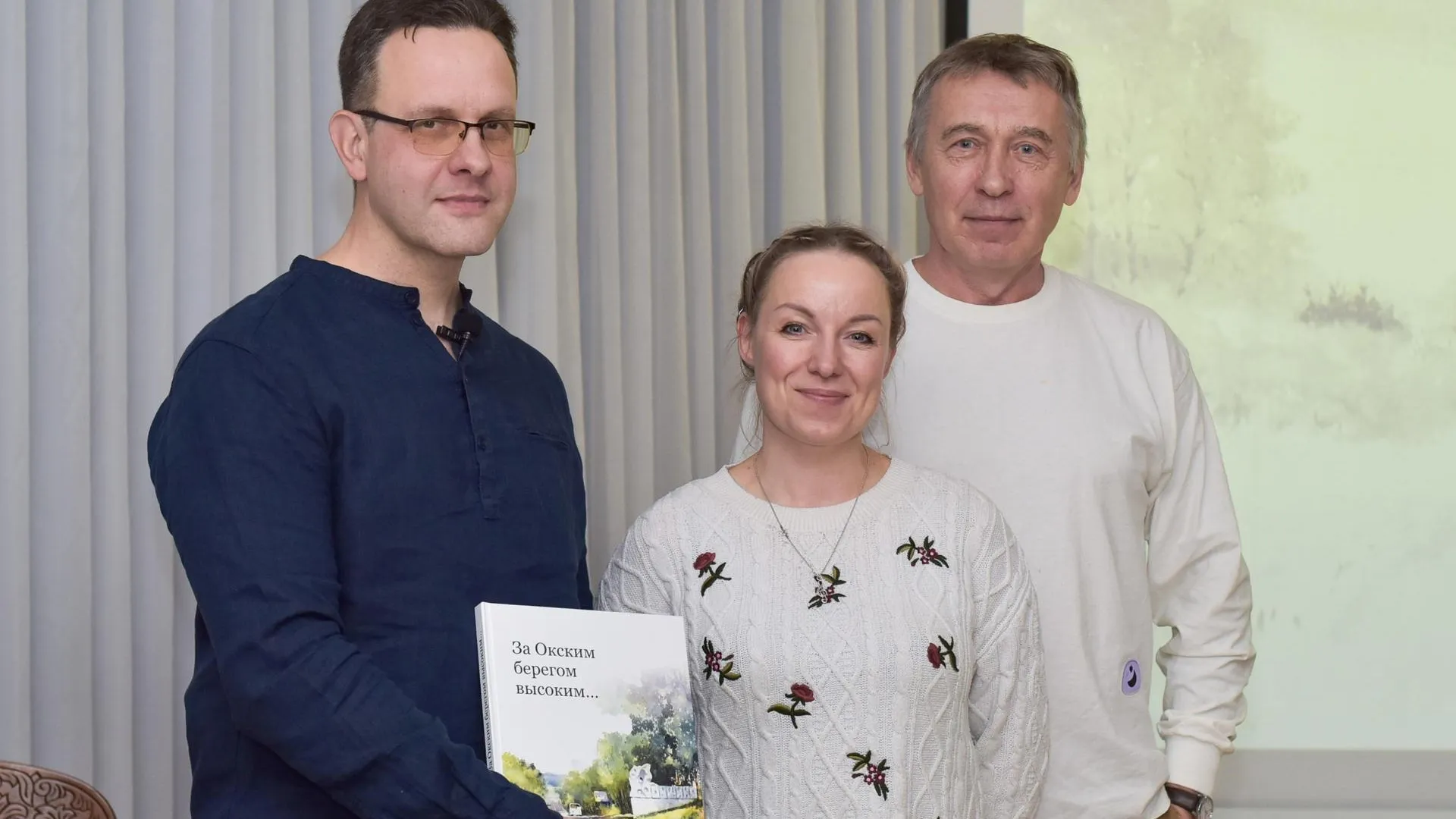 Александр Лаптев