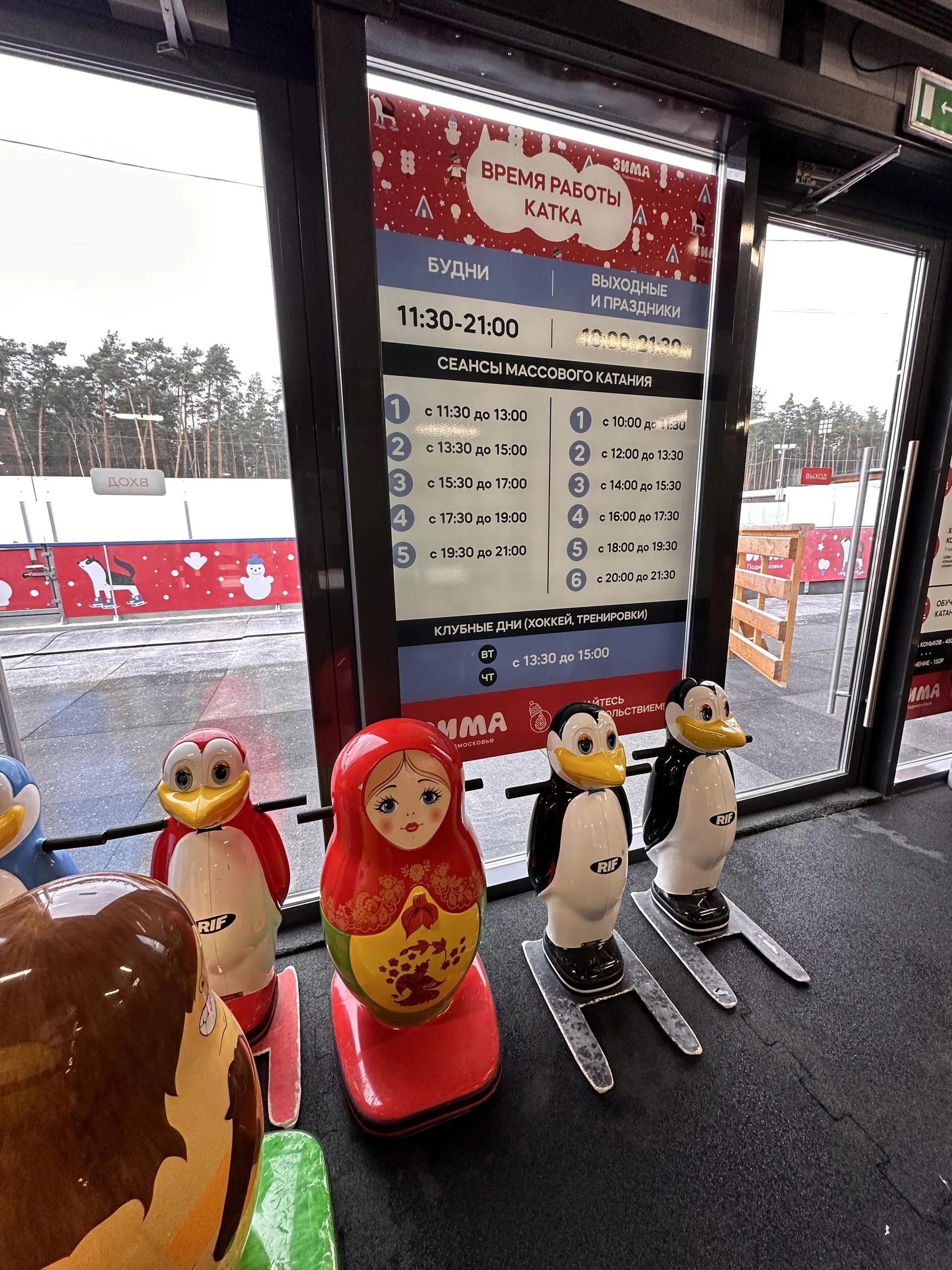 Мария Шматкова