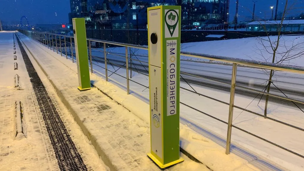 Минэнерго МО