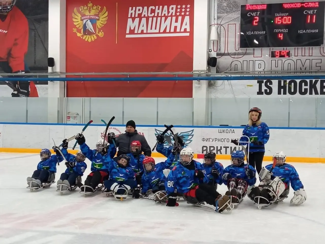 Фото: соцсети