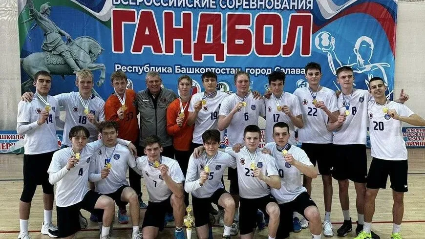 Фото: Пресс-служба Минспорта МО