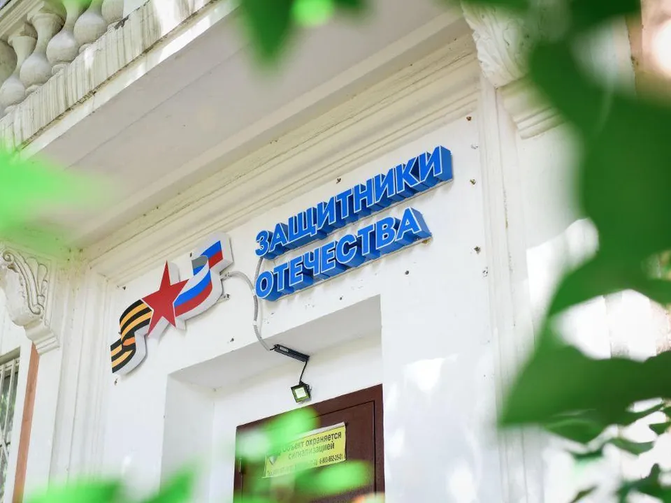 Фото: администрация городского округа Люберцы