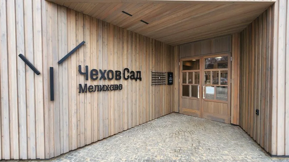 Фото: Дмитрий Алексеенко