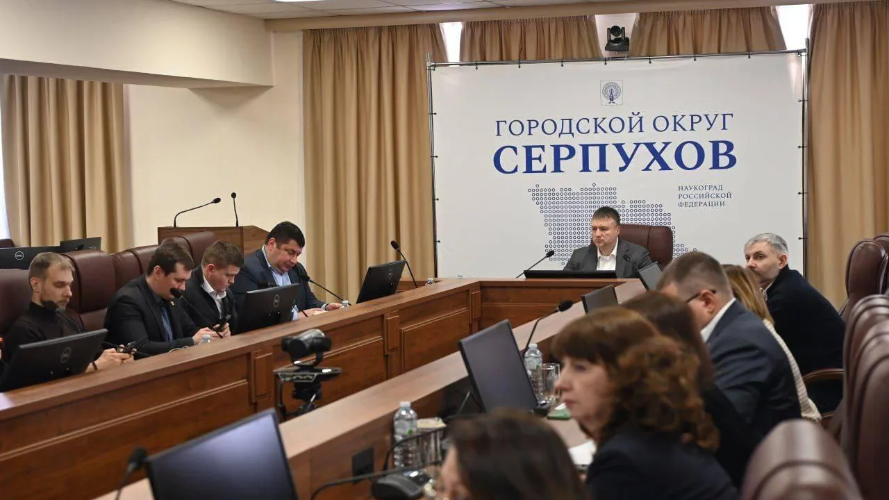 Пресс-служба администрации г. о. Серпухов