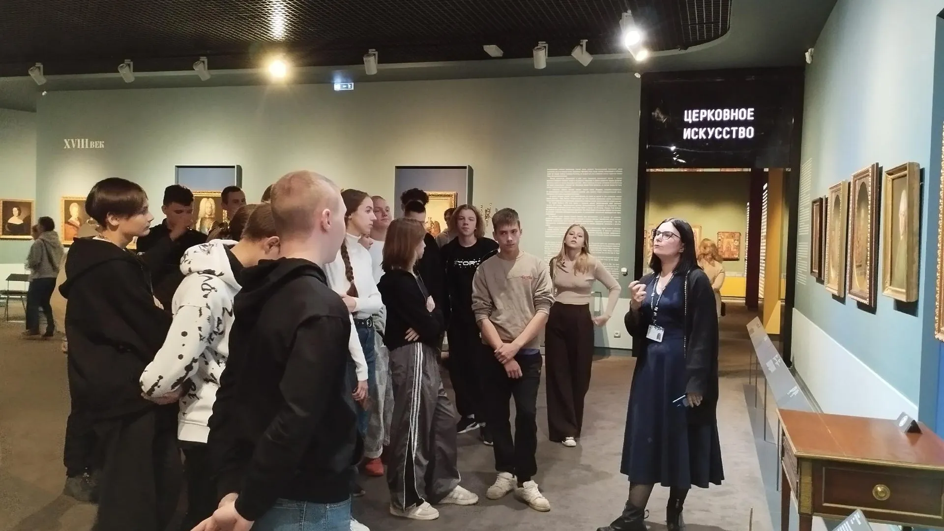 Министерство образования МО