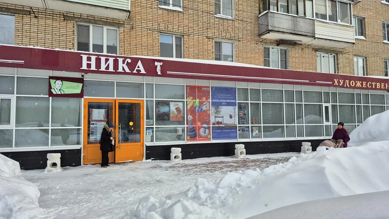 Медиабанк Подмосковья/Иван Дубров