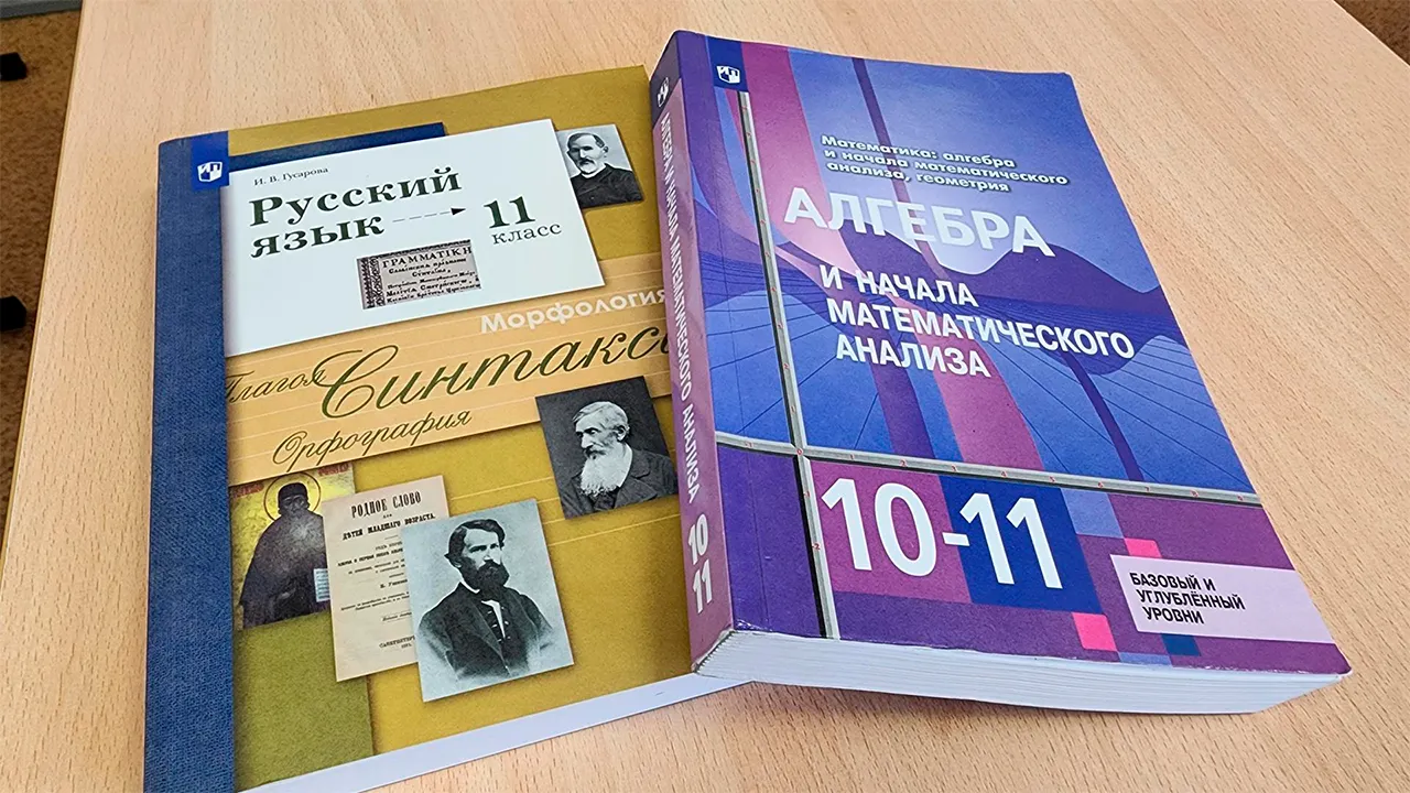 Маргарита Орлова