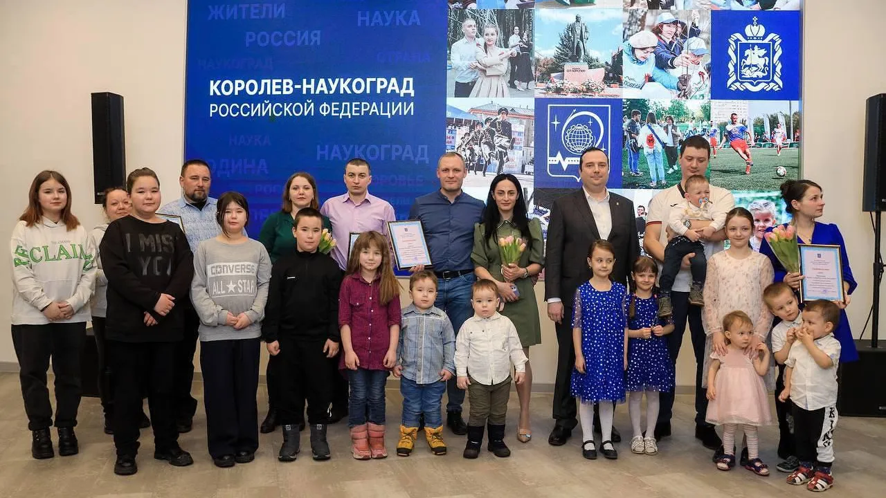 Министерство жилищной политики Московской области